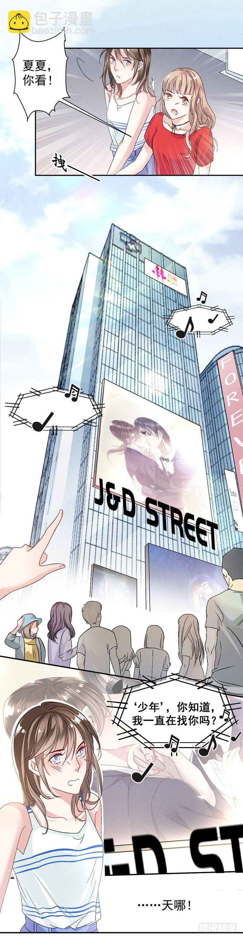 8.把她找出来7