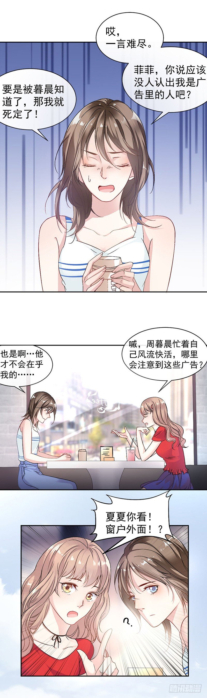 8.把她找出来9