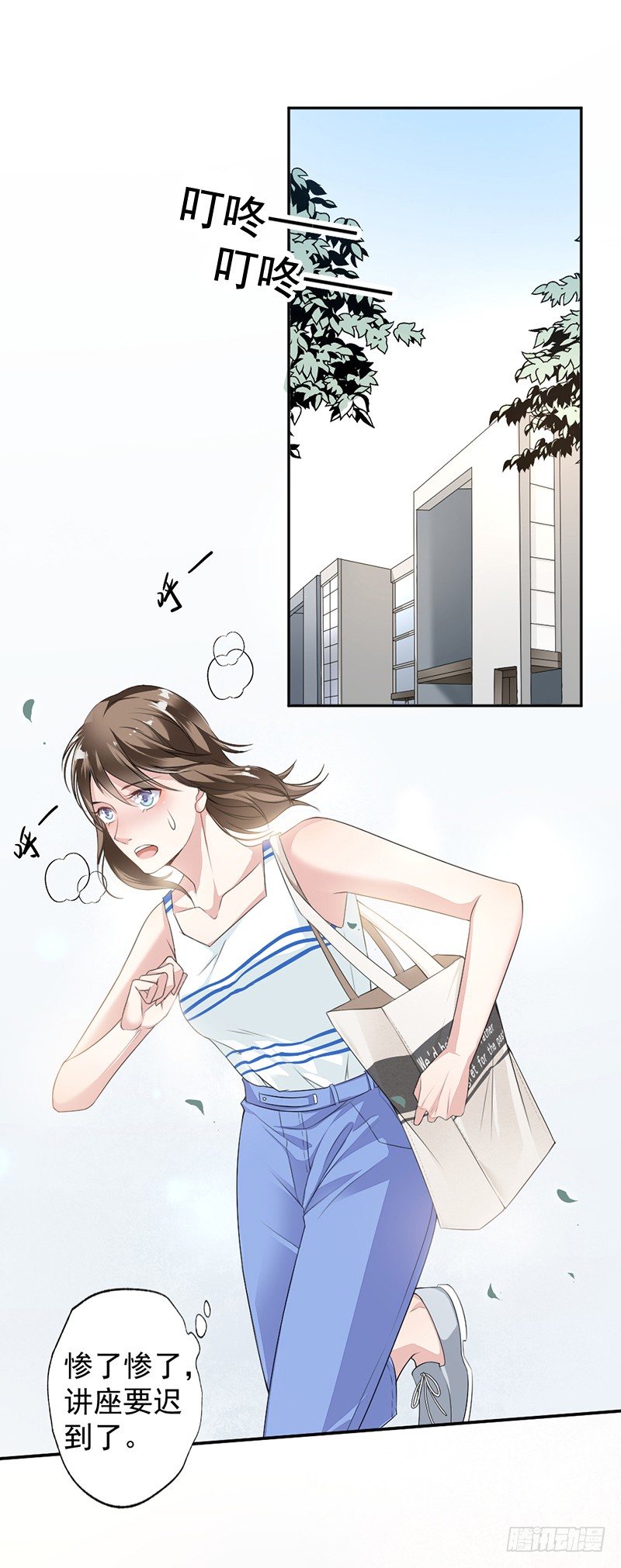 9.上课要认真1