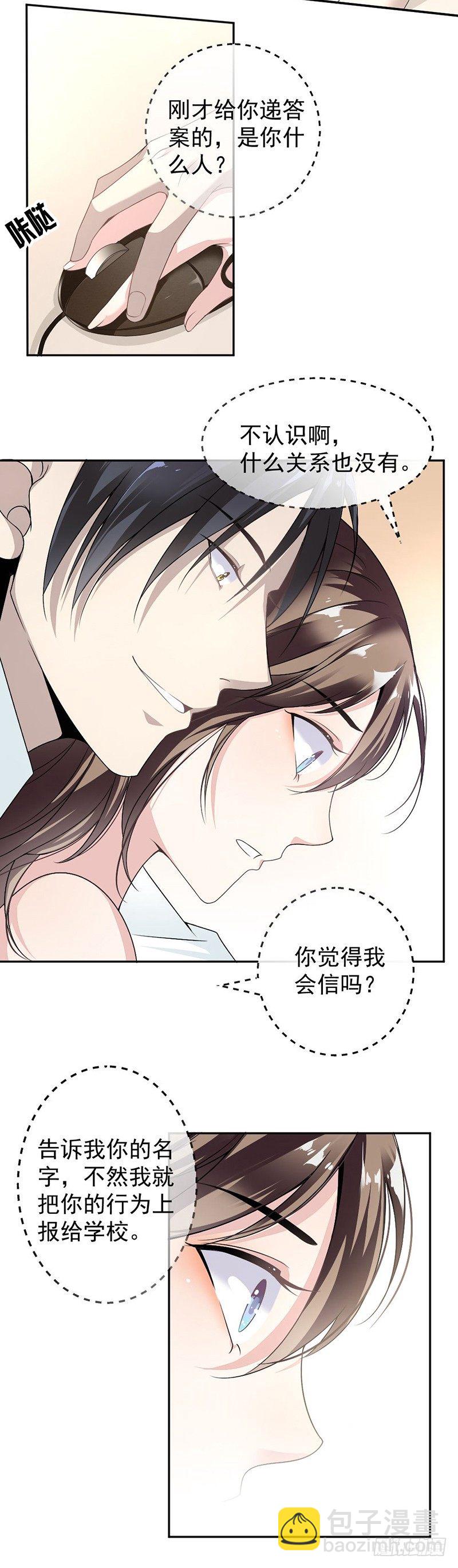 9.上课要认真10