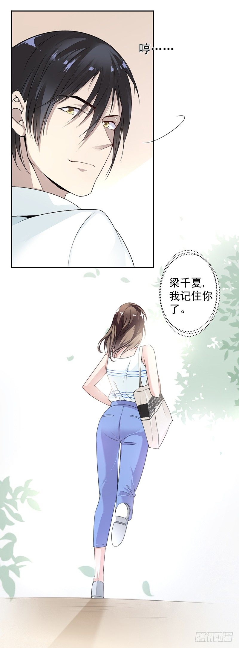 9.上课要认真12