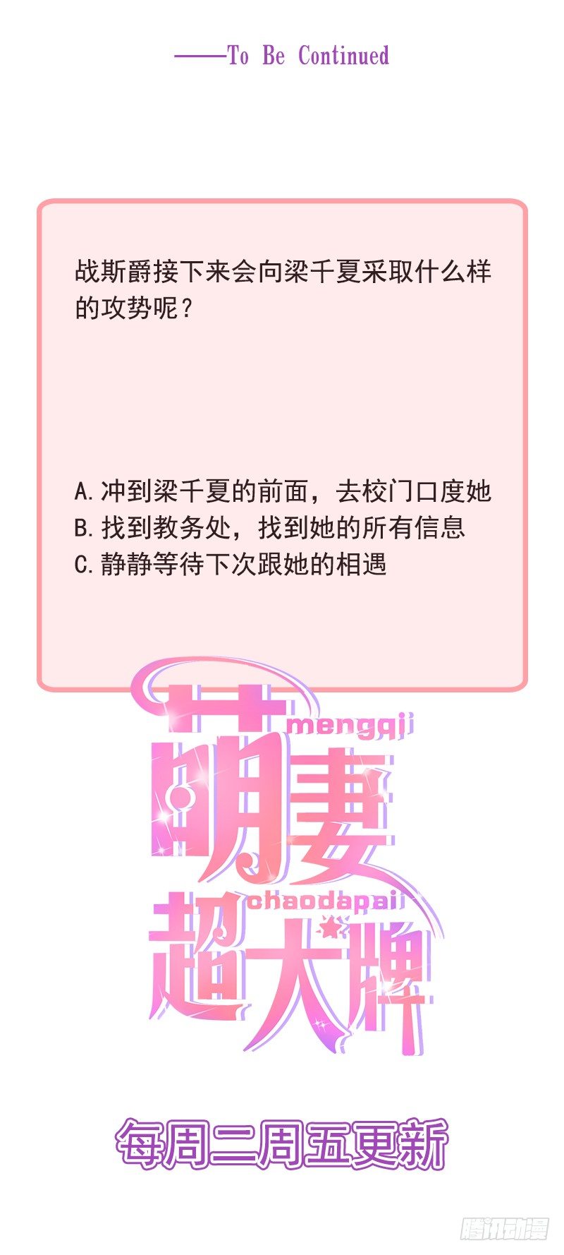 9.上课要认真13