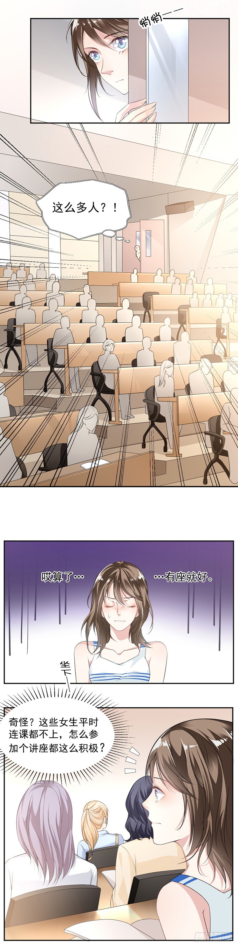 9.上课要认真2