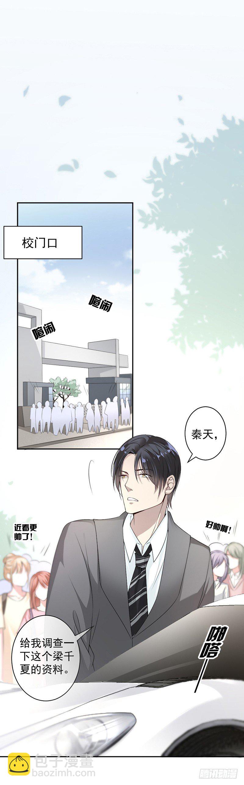 10.帮我买个单2