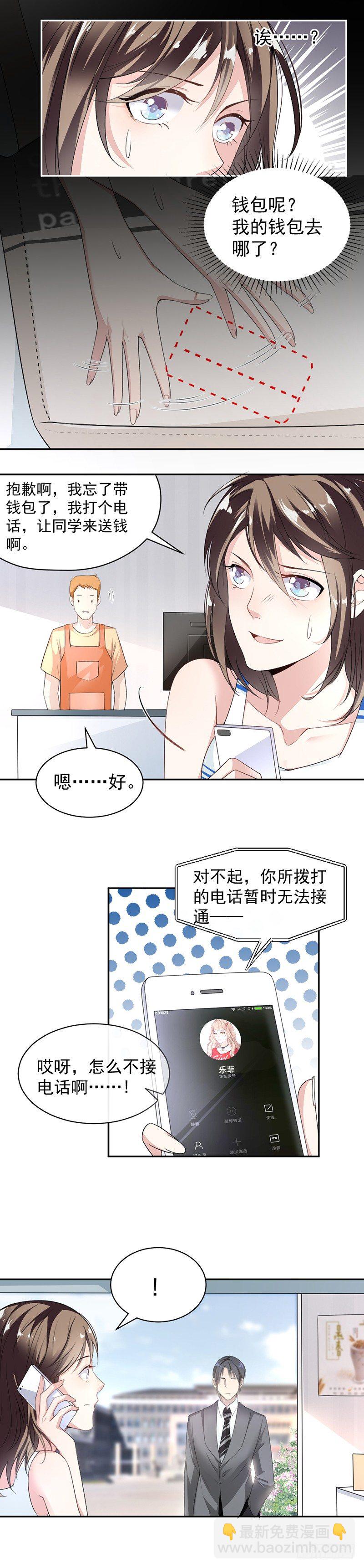 10.帮我买个单4