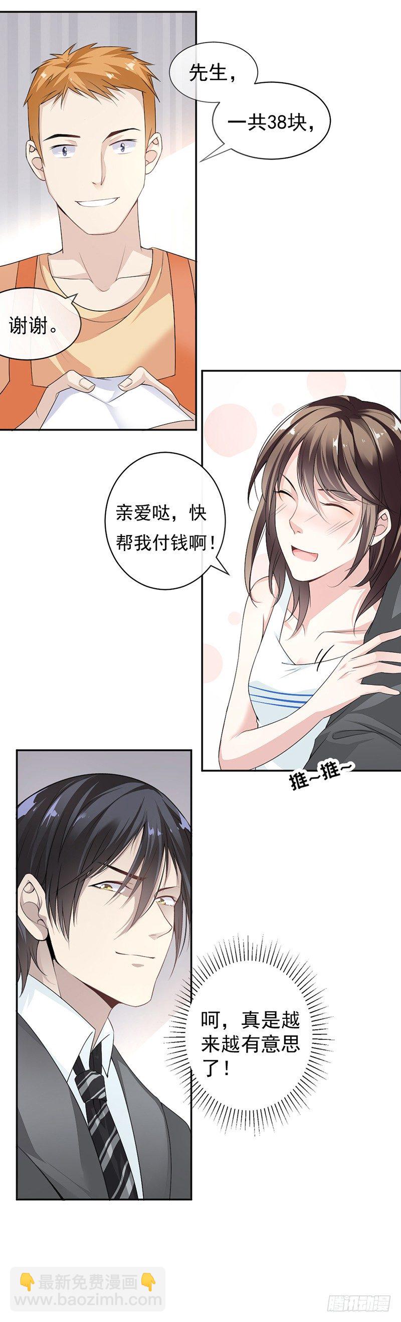 10.帮我买个单6
