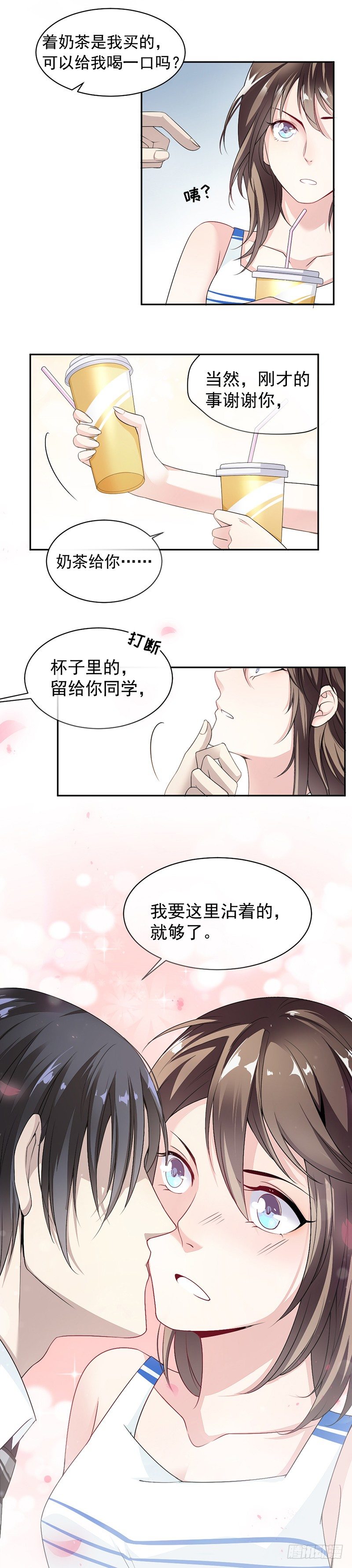 10.帮我买个单8