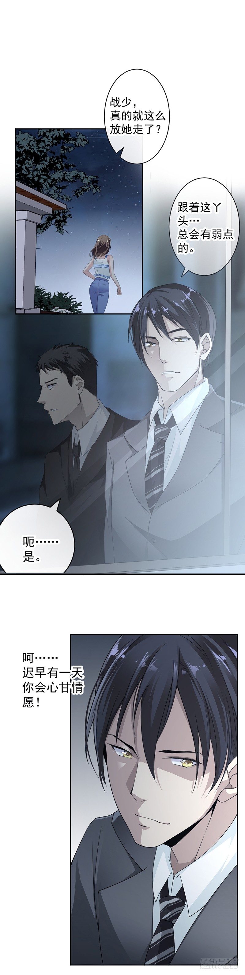 13.梁小姐跑了10