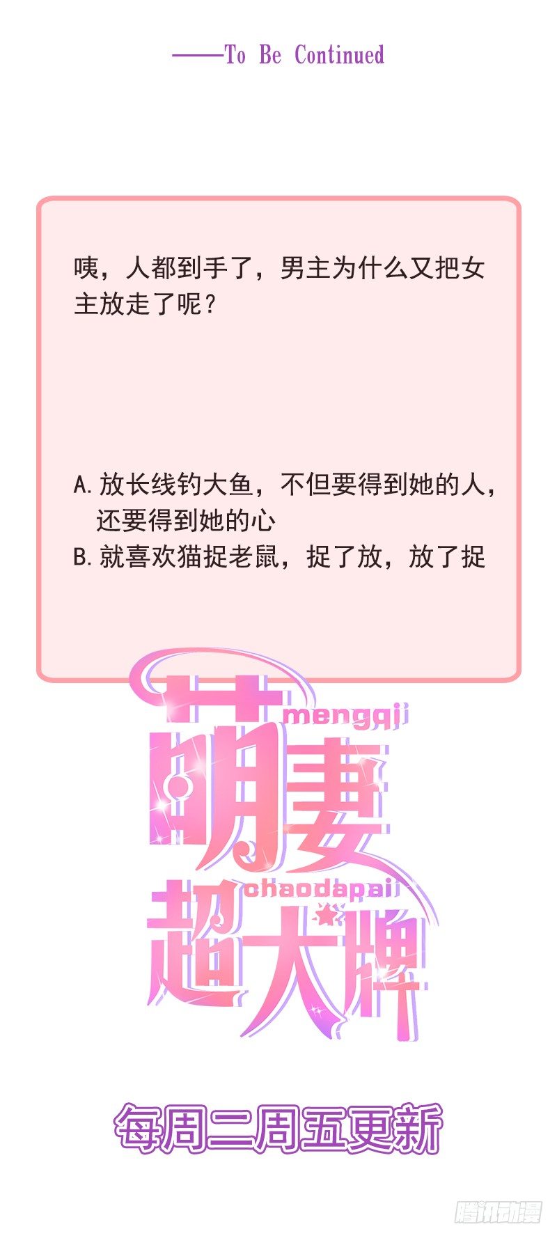 13.梁小姐跑了11