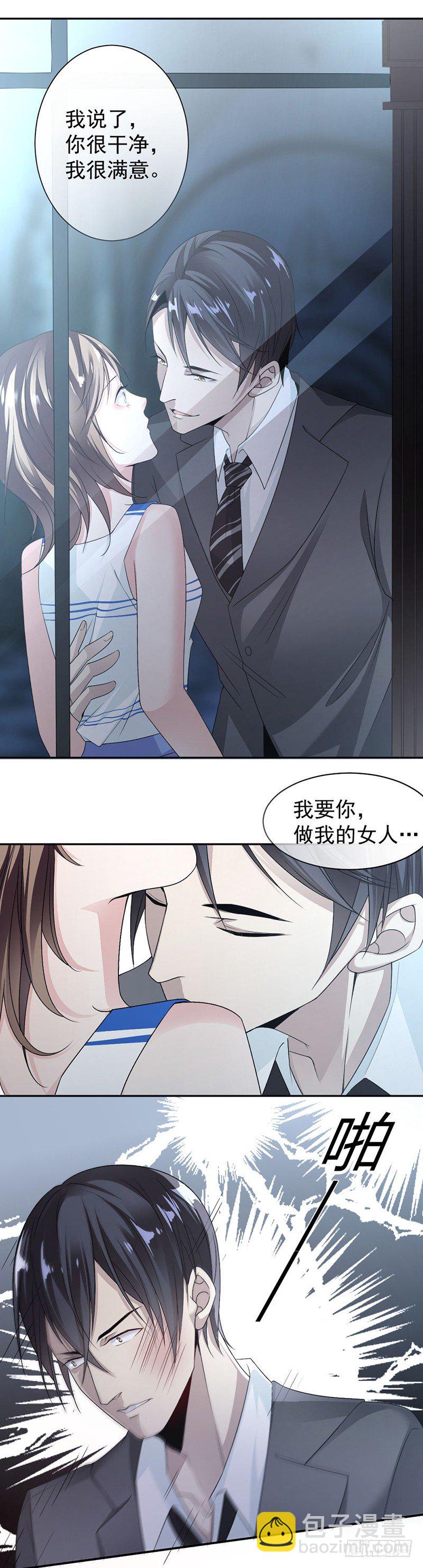 13.梁小姐跑了5