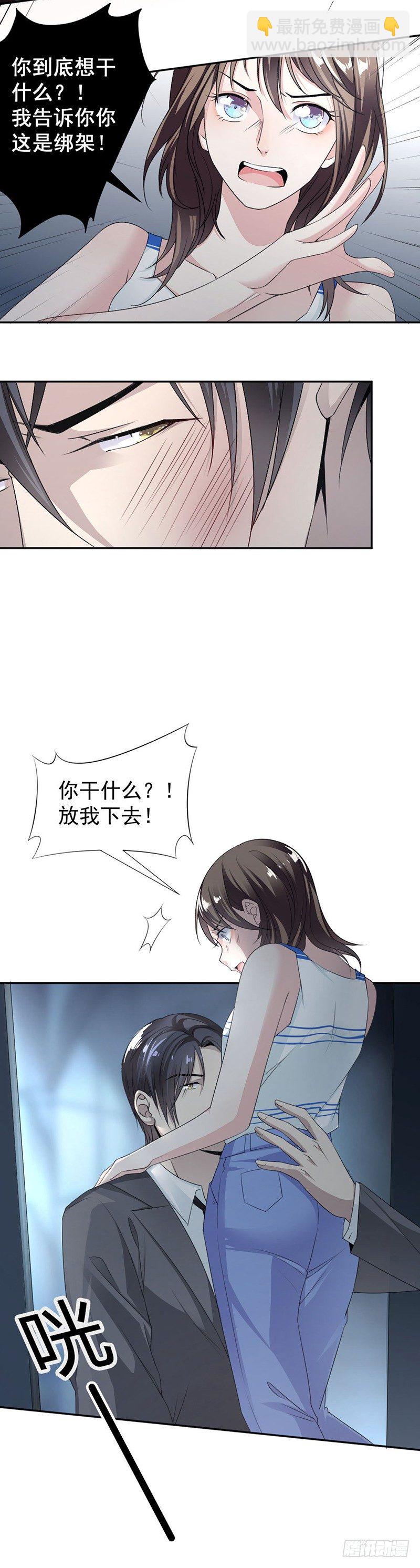 13.梁小姐跑了6