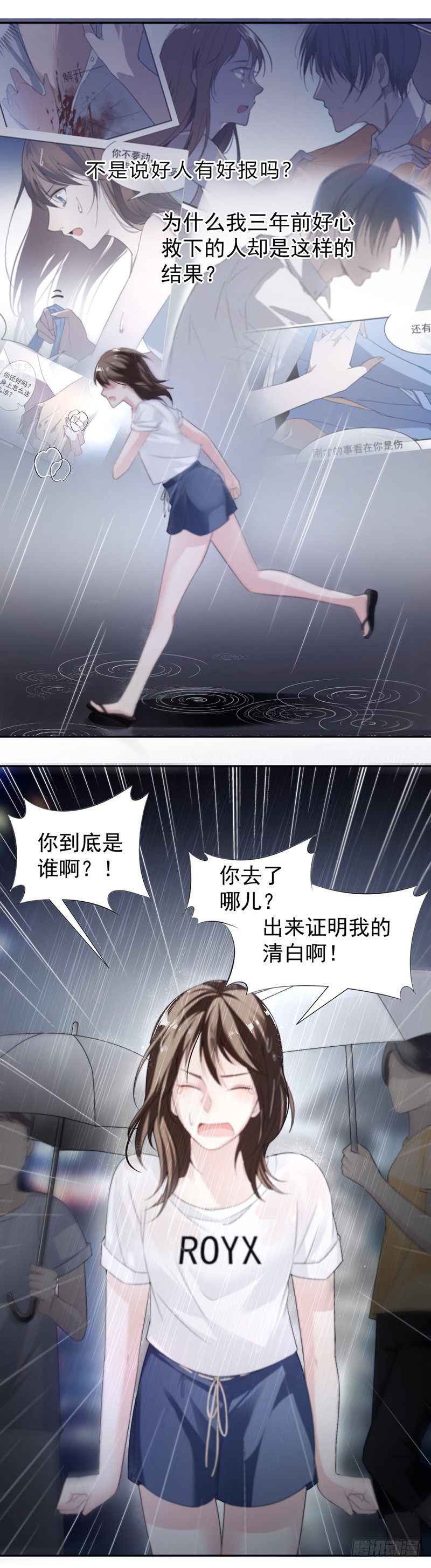 14.我们分手吧12