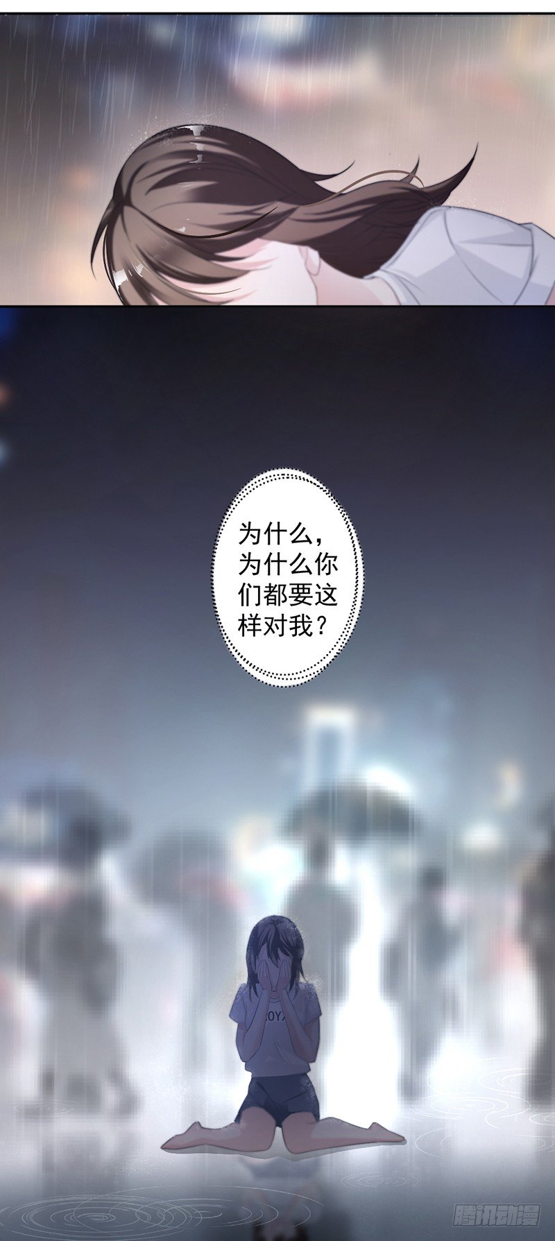14.我们分手吧13