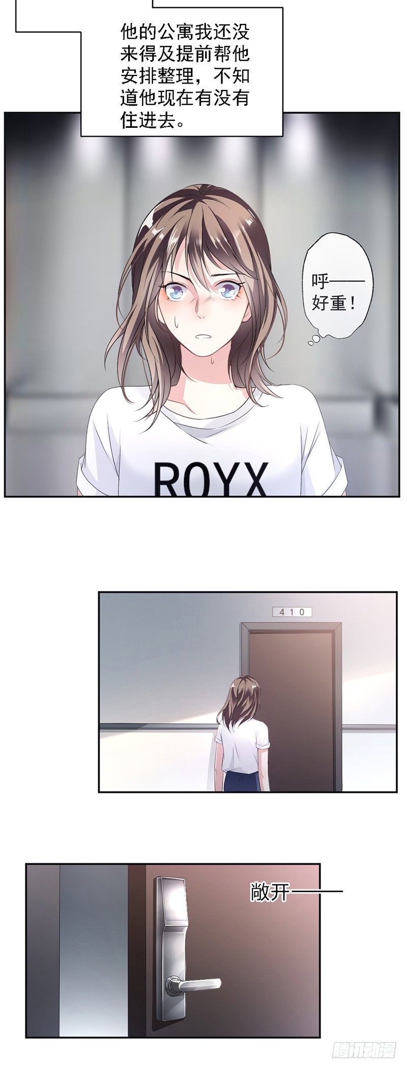 14.我们分手吧2