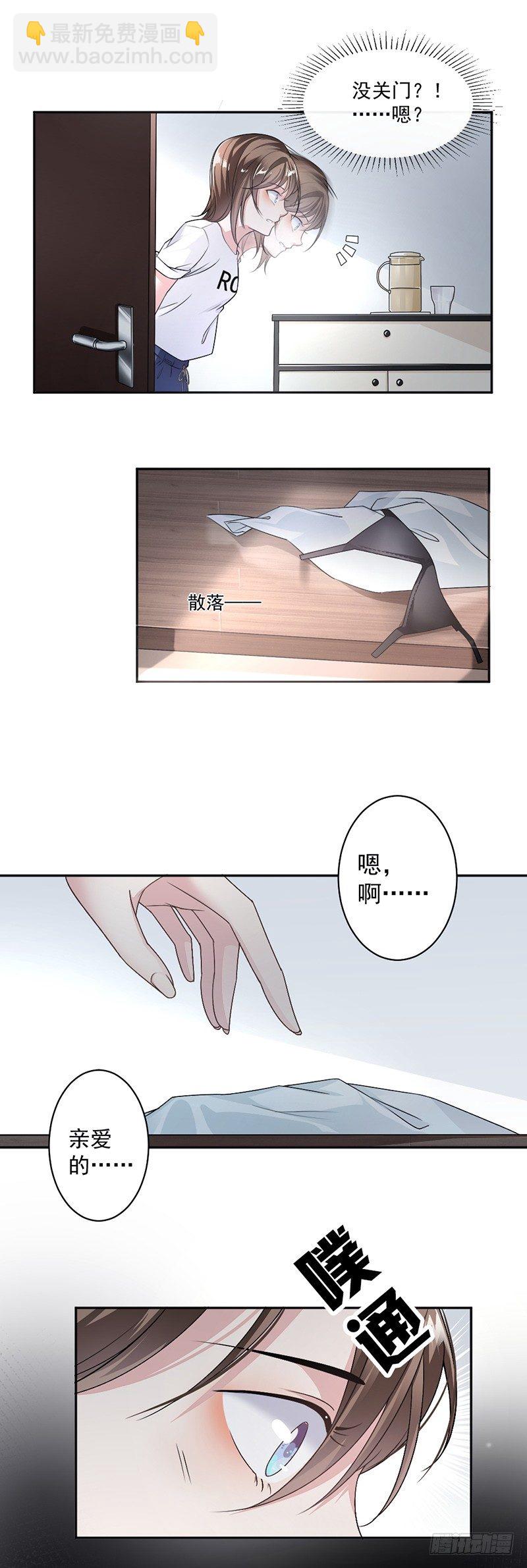 14.我们分手吧3