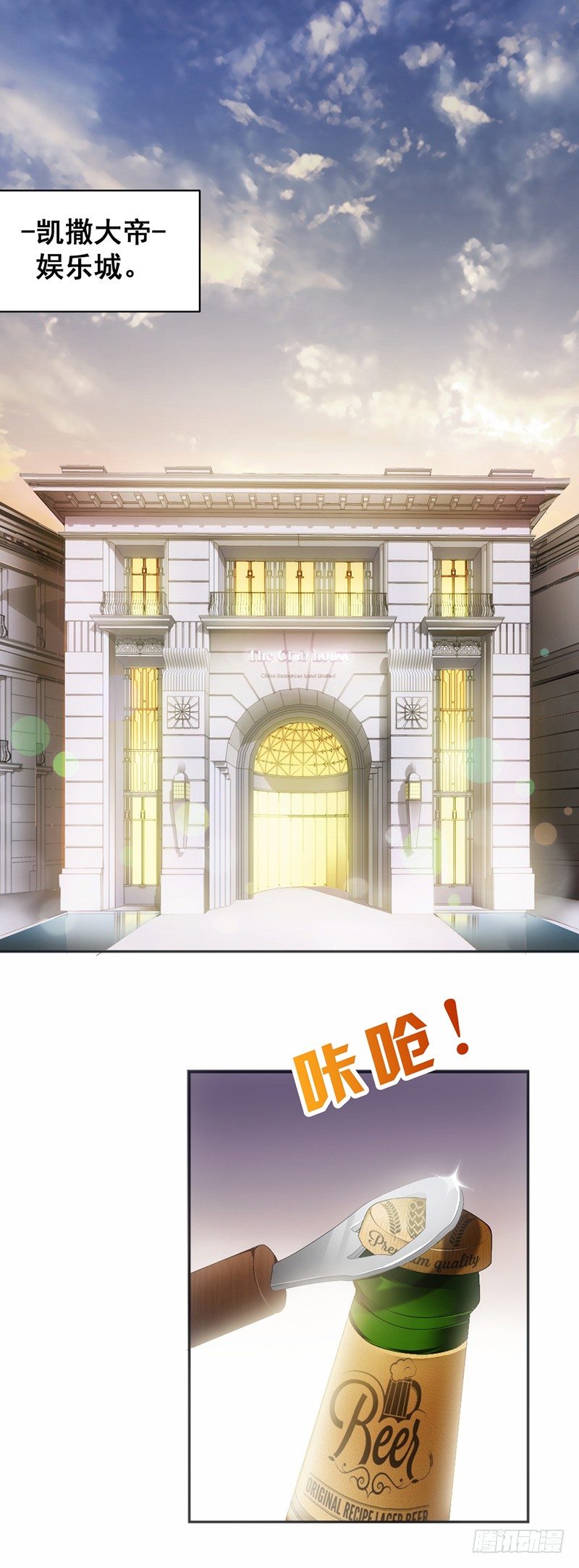 15.真心话大冒险1