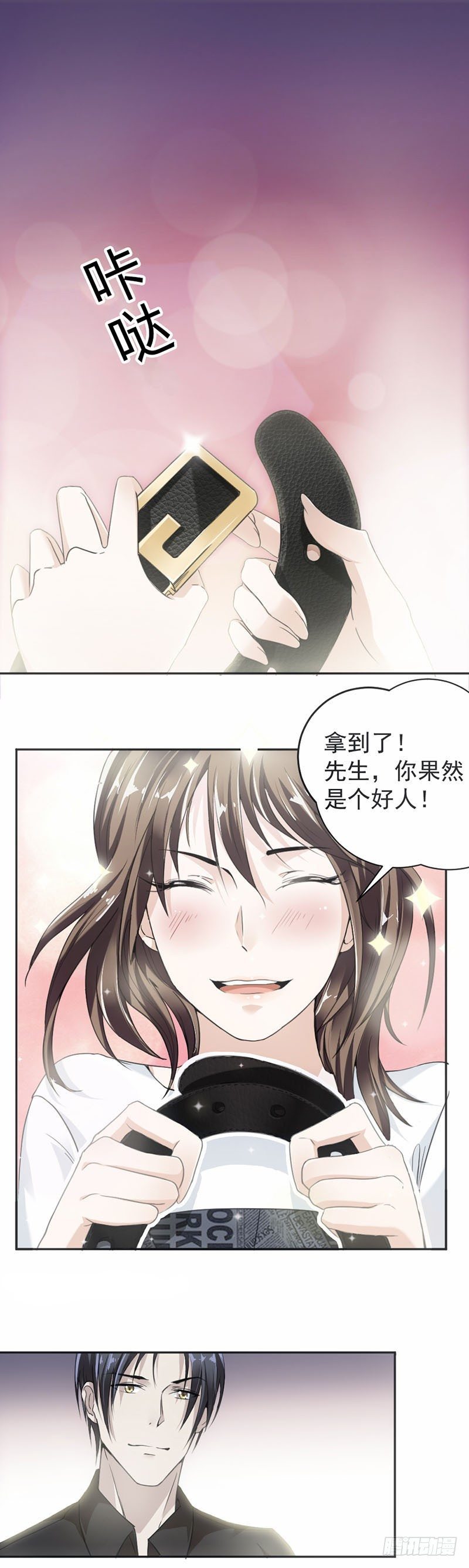 16.做个了断吧1