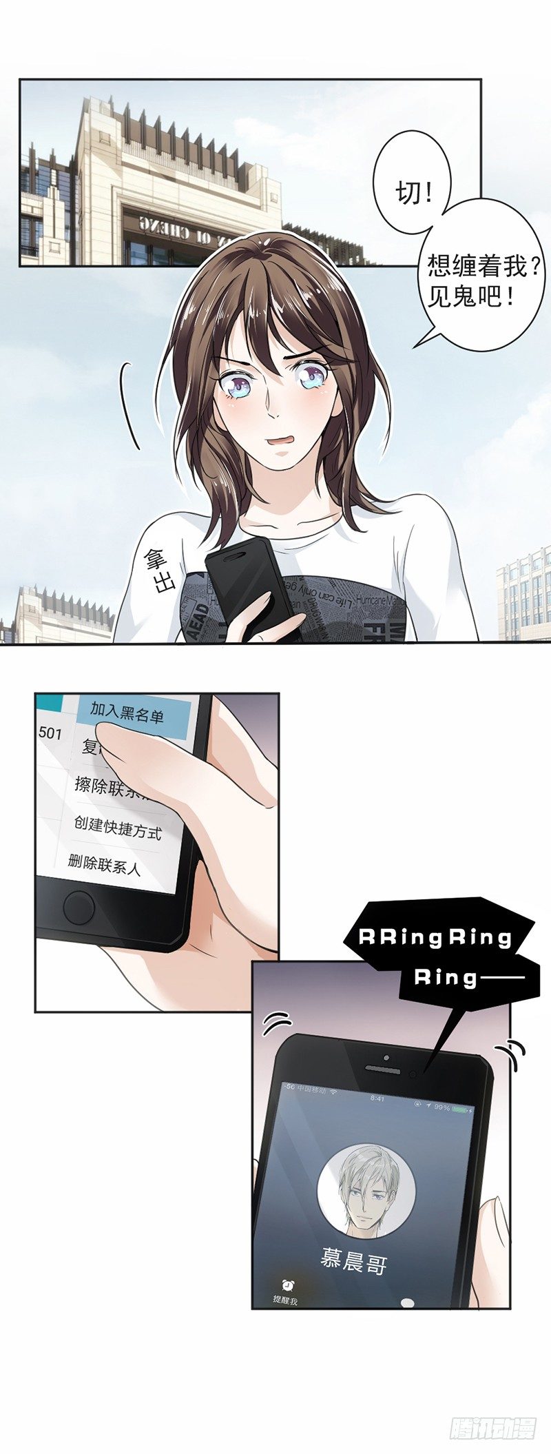 16.做个了断吧11