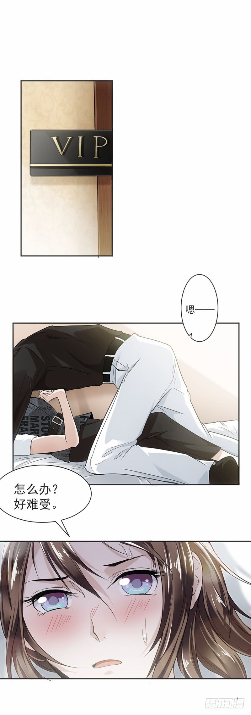 16.做个了断吧3