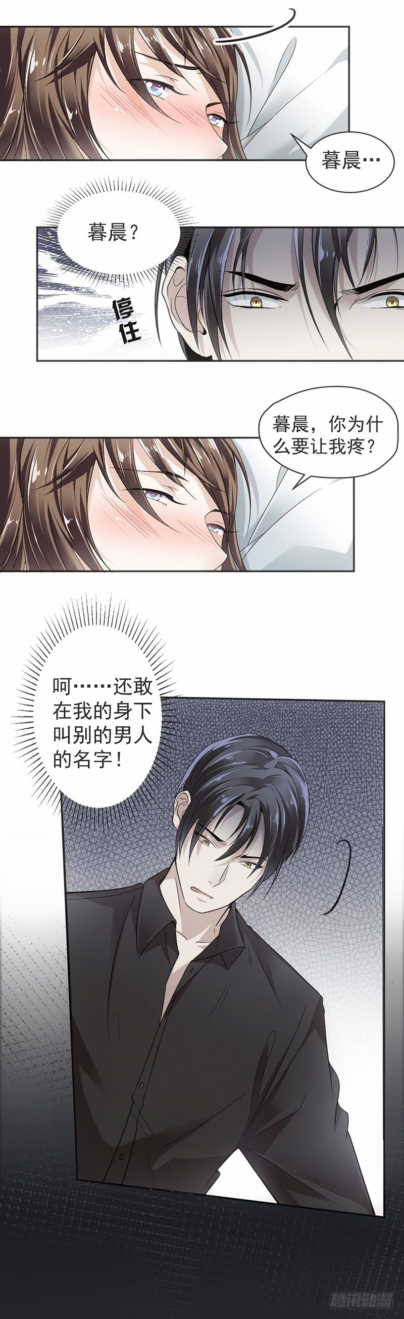16.做个了断吧5