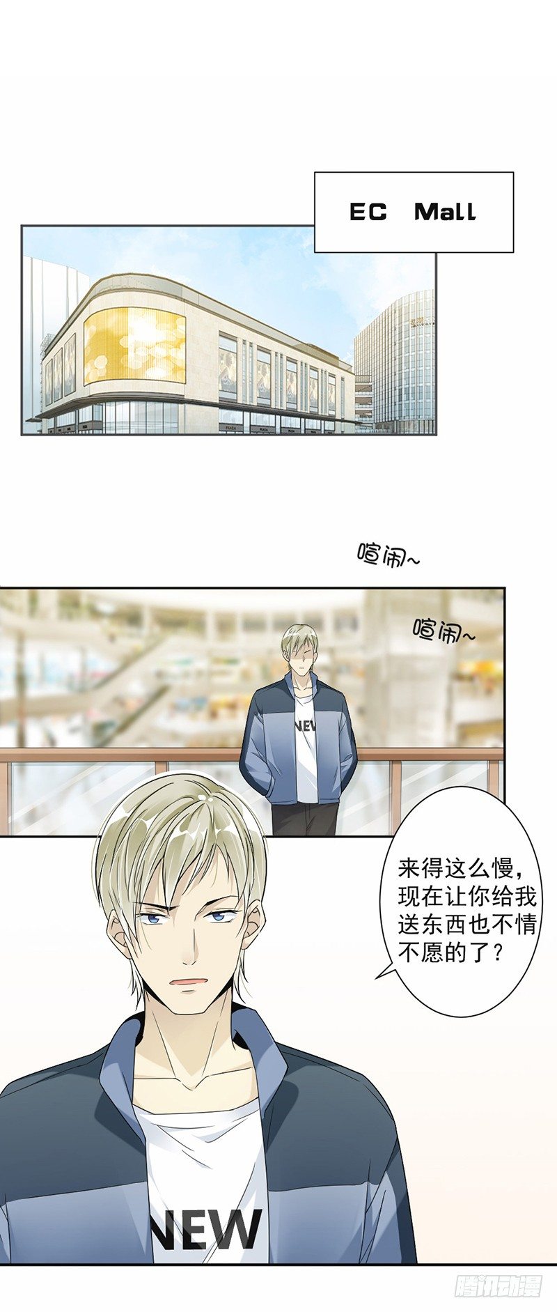 17.你这是侮辱我1