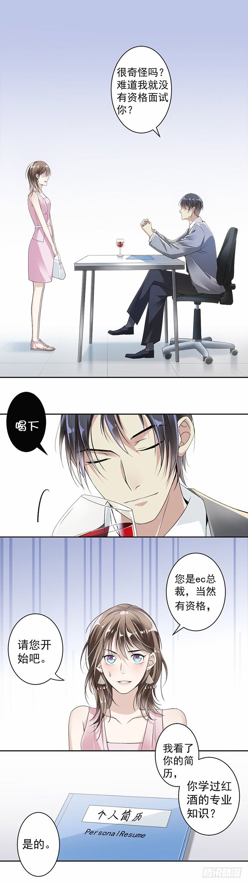 19.对我负责1