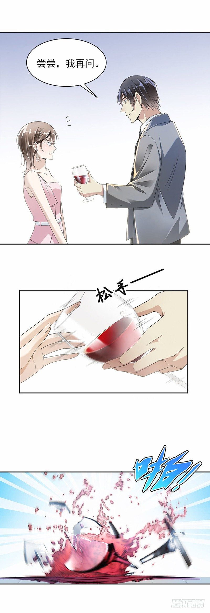 19.对我负责2