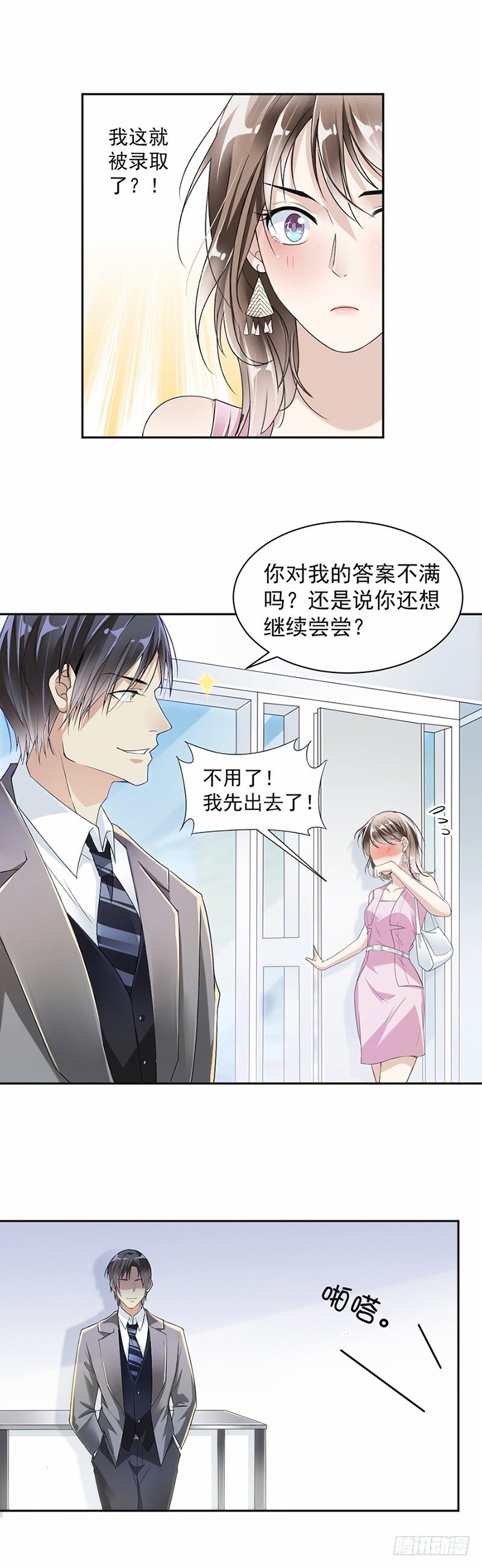 19.对我负责5
