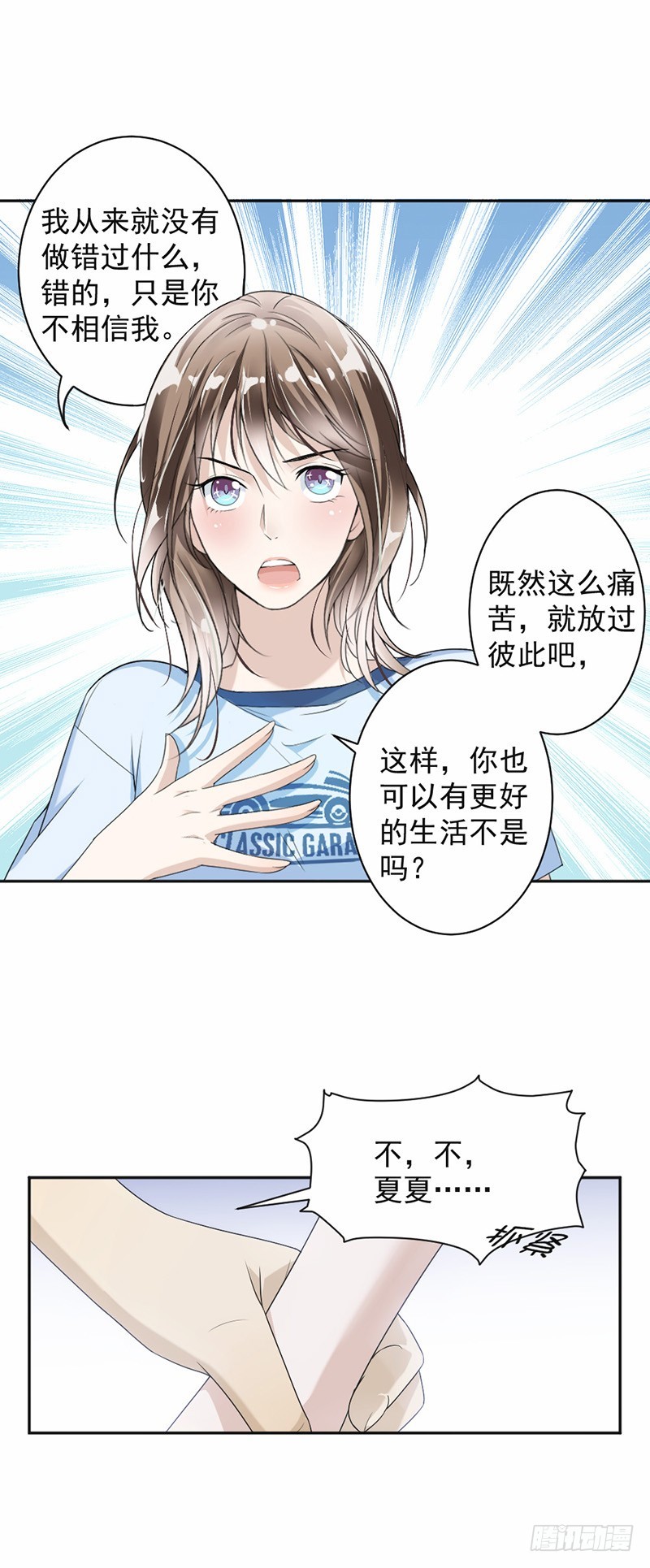 21.再也回不去了5