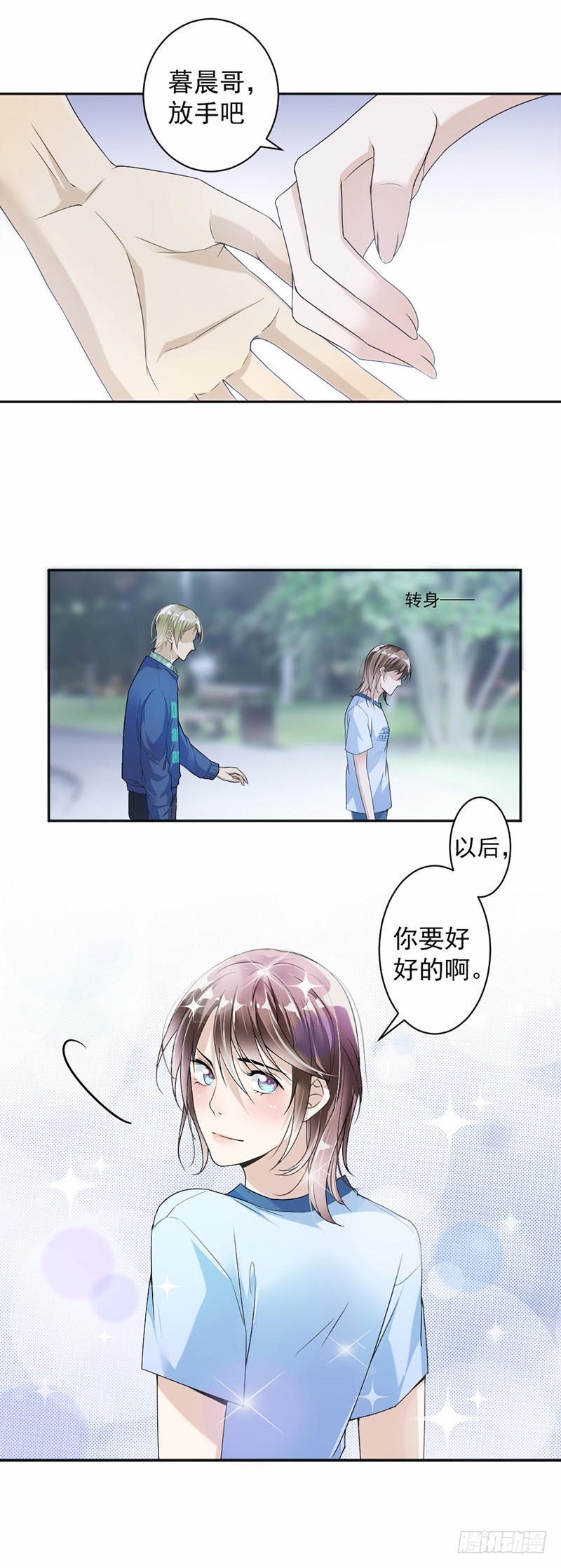 21.再也回不去了6