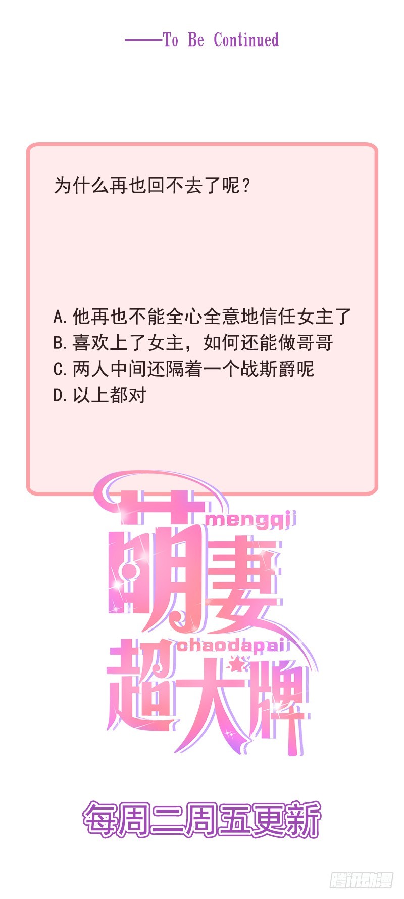 21.再也回不去了8