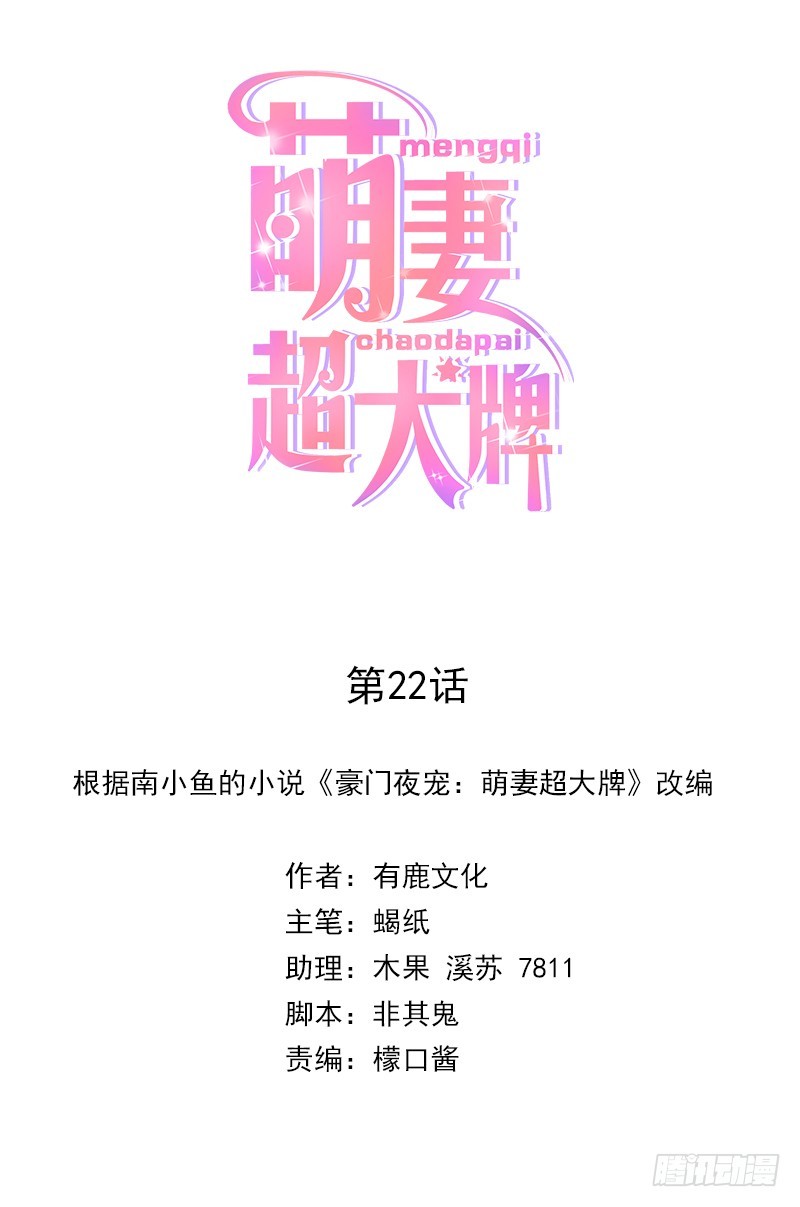 22.给你安排的工作0