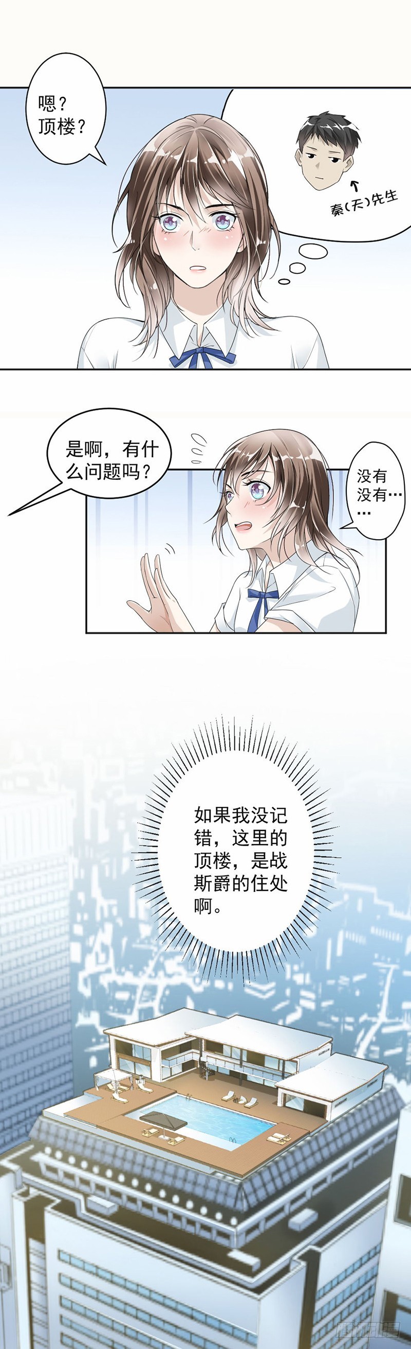 22.给你安排的工作2