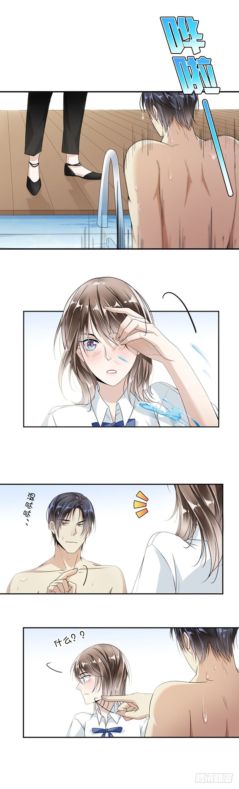 22.给你安排的工作4