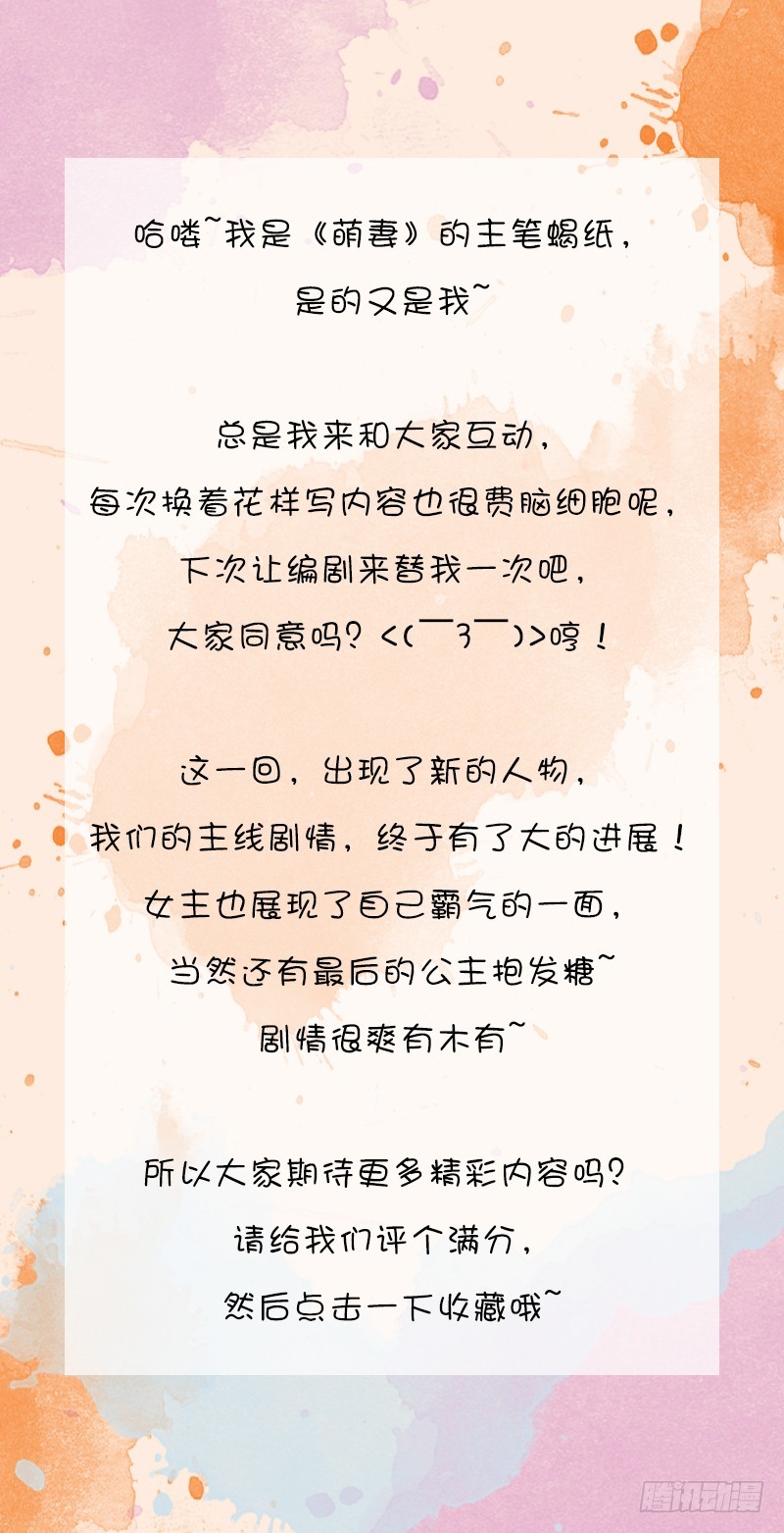 24.这个吻是回报10