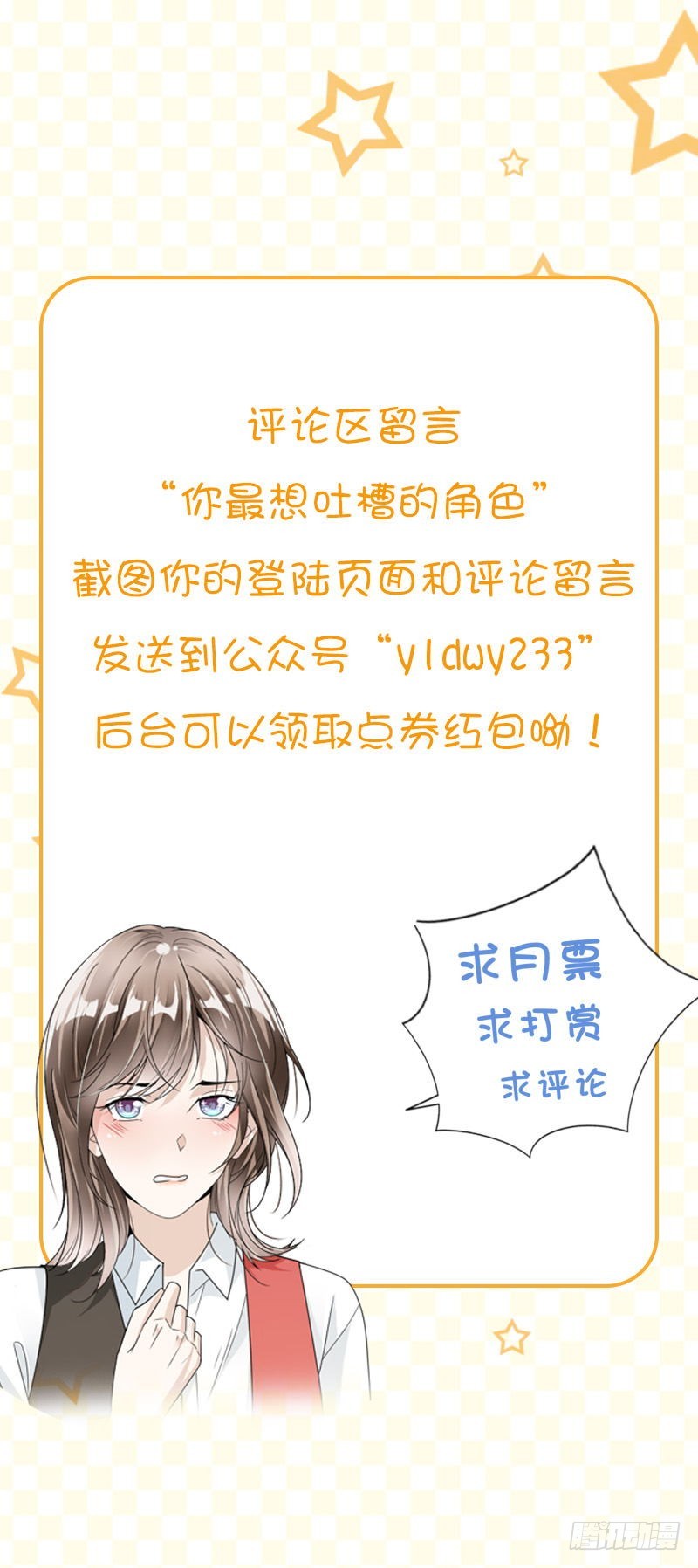 25.你对我爸做了什么9