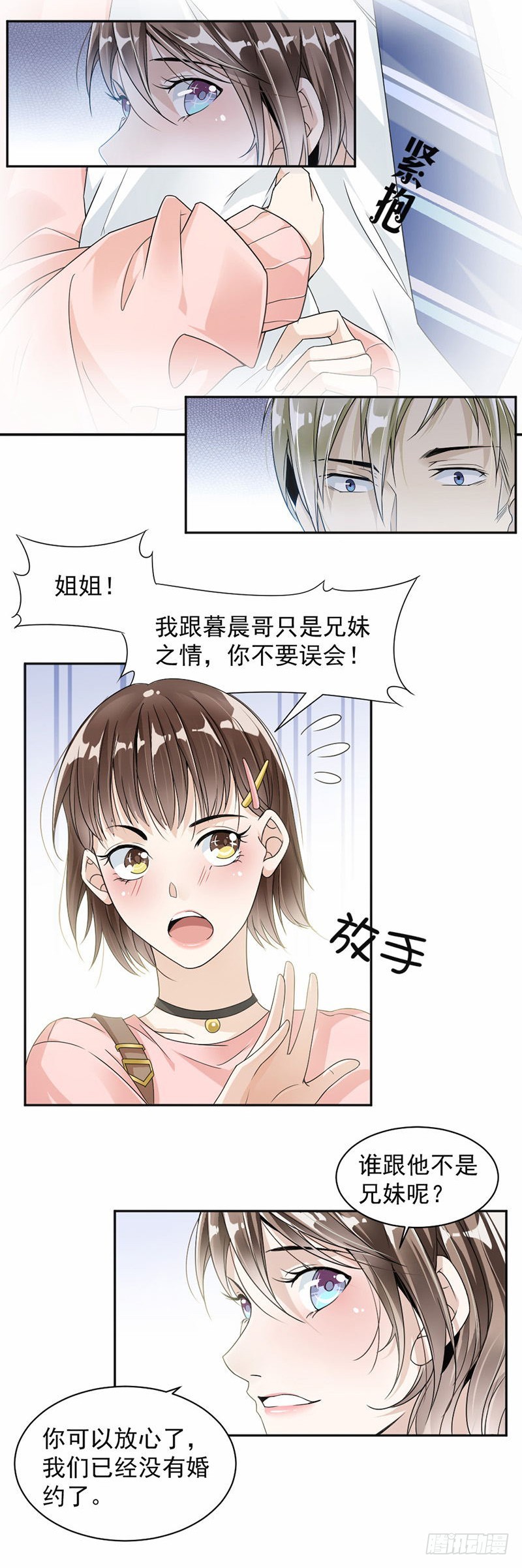 26.商业争锋2