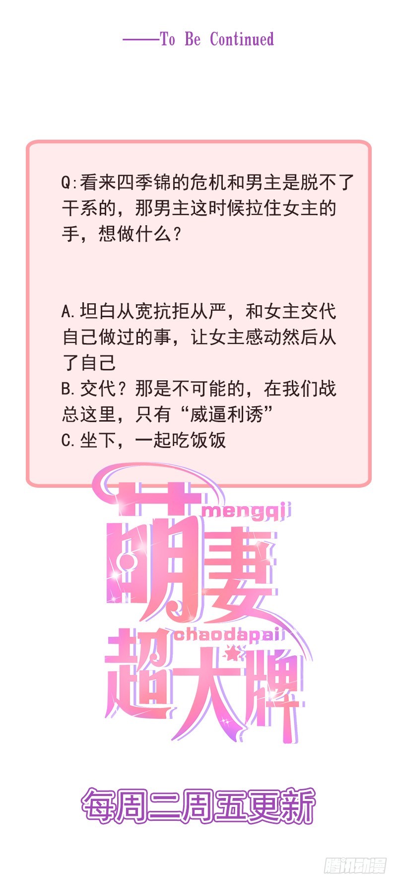 26.商业争锋9