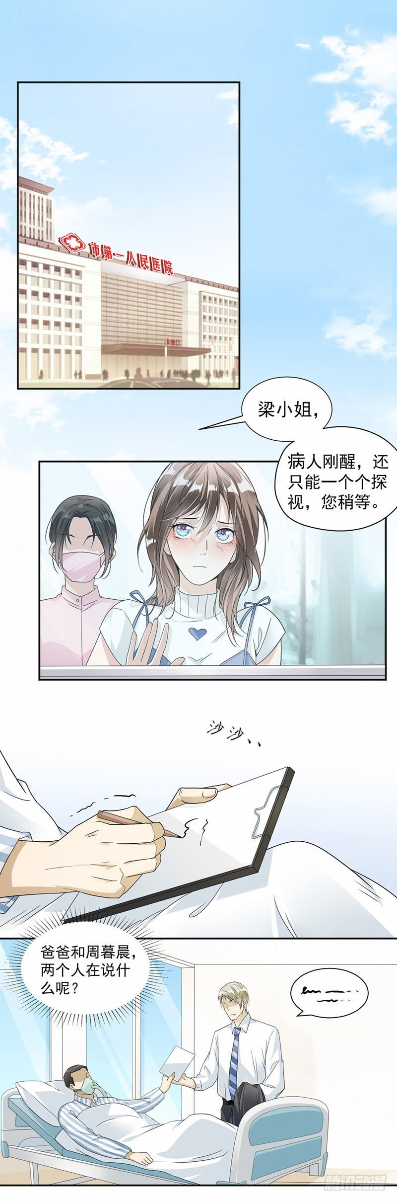 28.娱乐城赌场1
