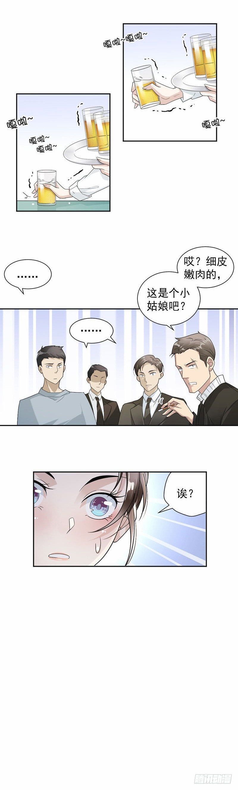 28.娱乐城赌场10
