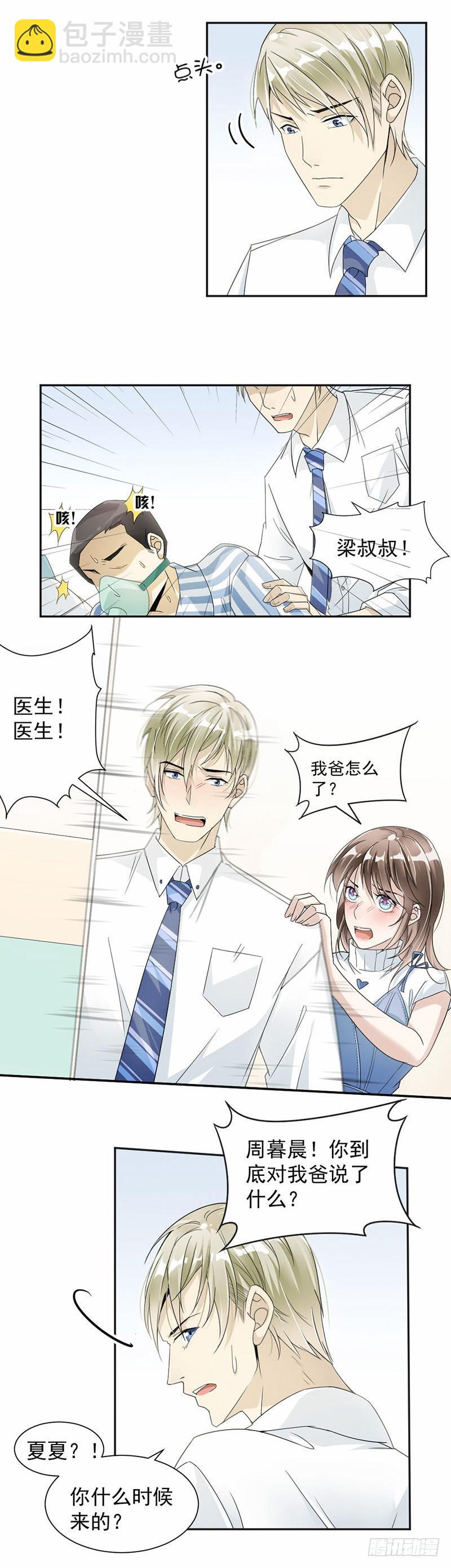 28.娱乐城赌场2