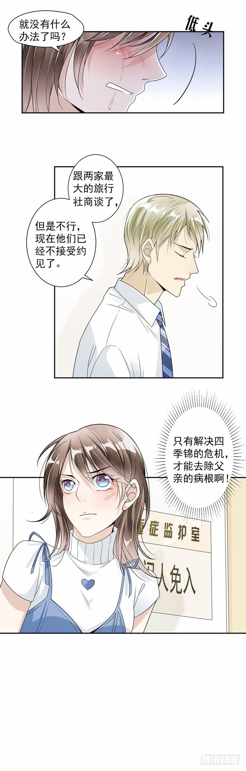 28.娱乐城赌场4