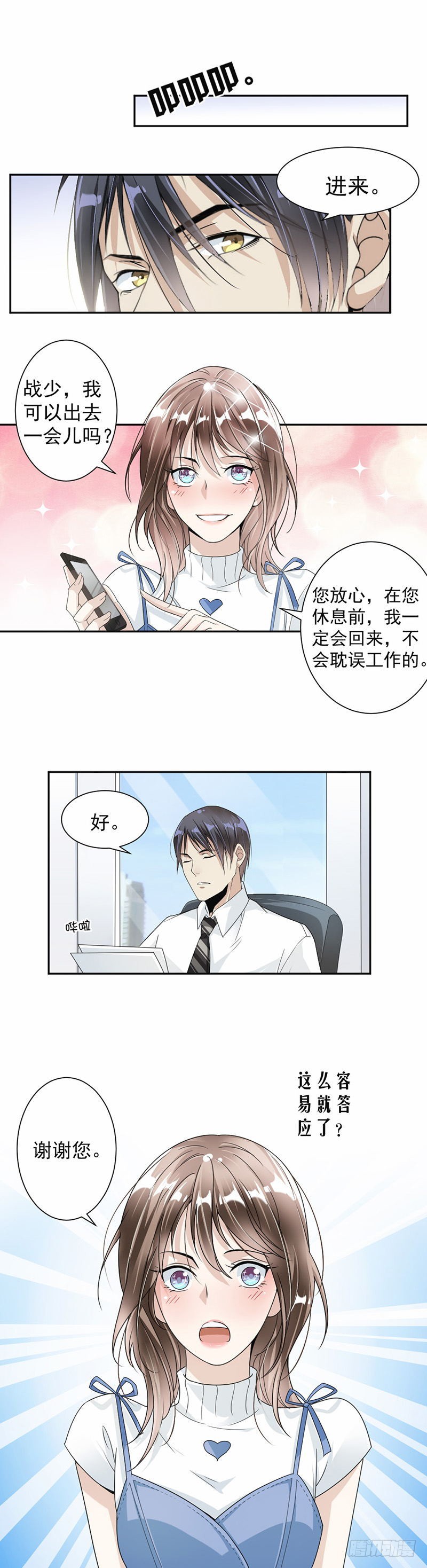 28.娱乐城赌场6