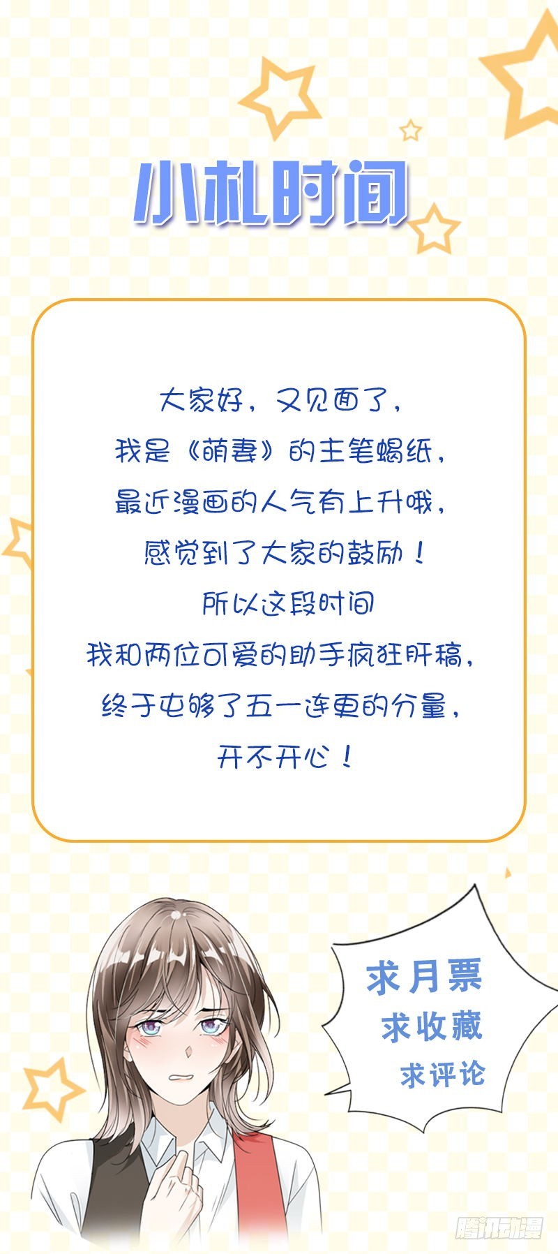 32.我要她心甘情愿13