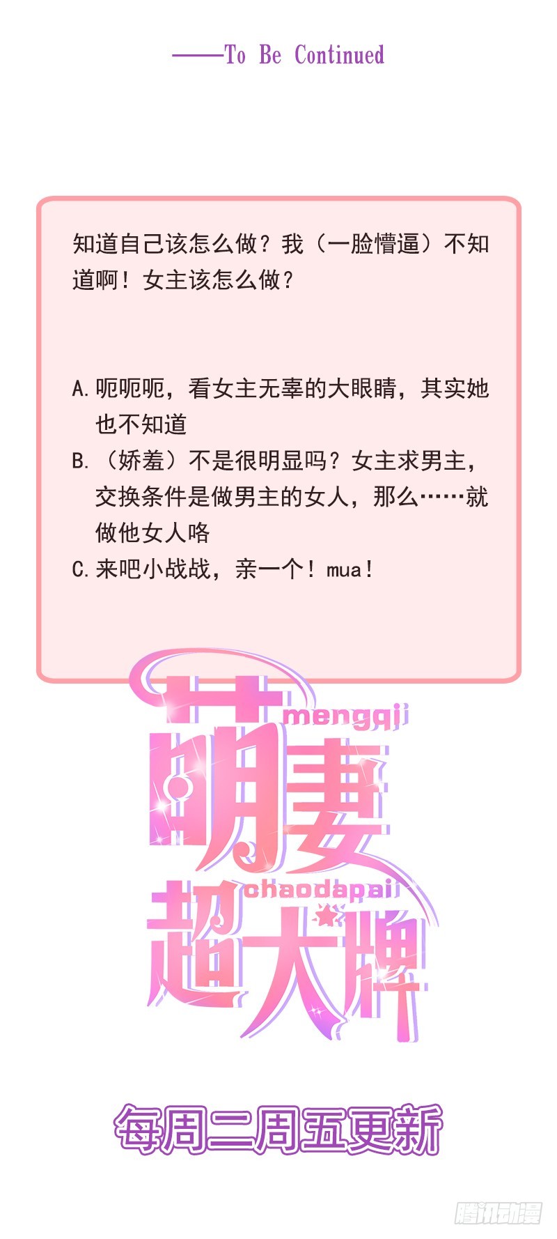 33.你就不会抢回来？11