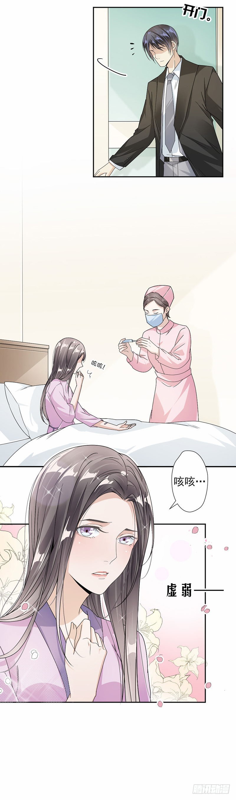 36.桑柔2