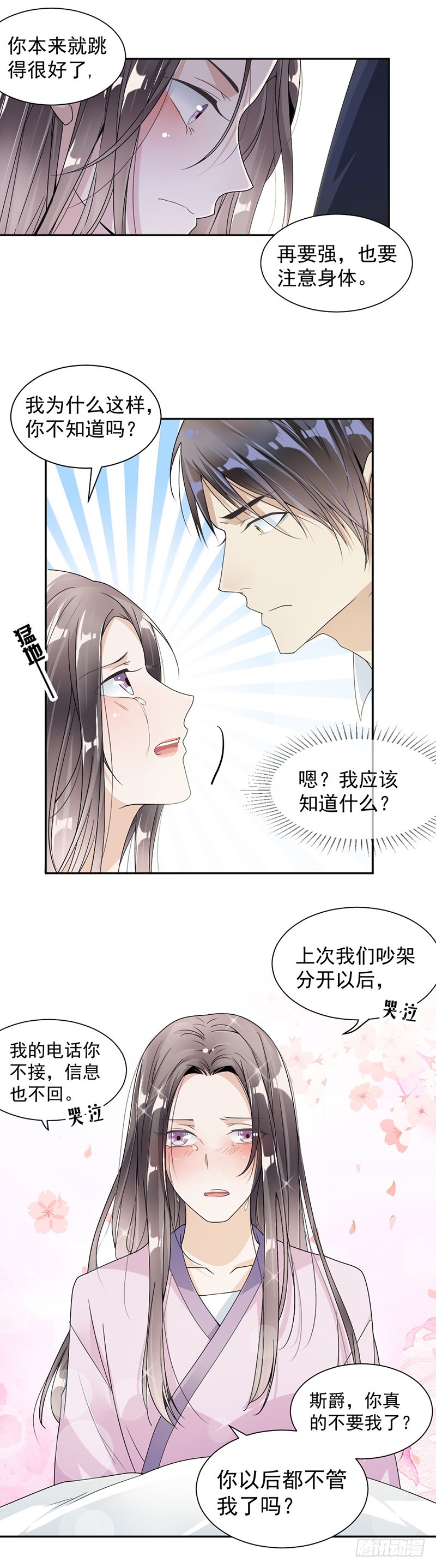 36.桑柔4