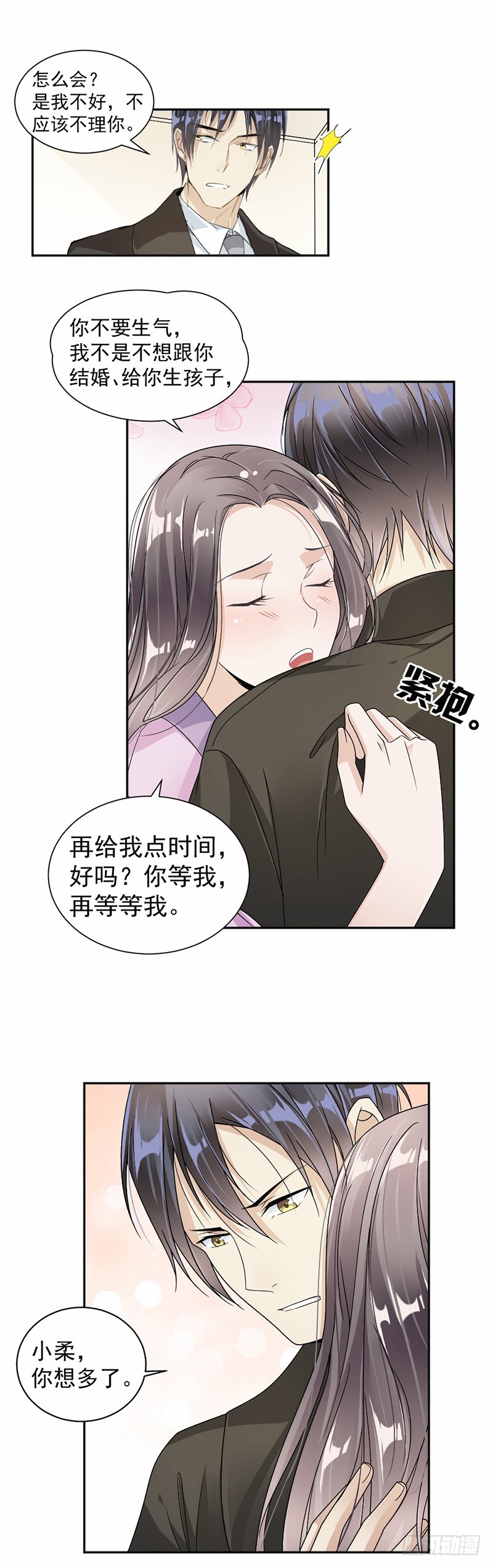 36.桑柔5