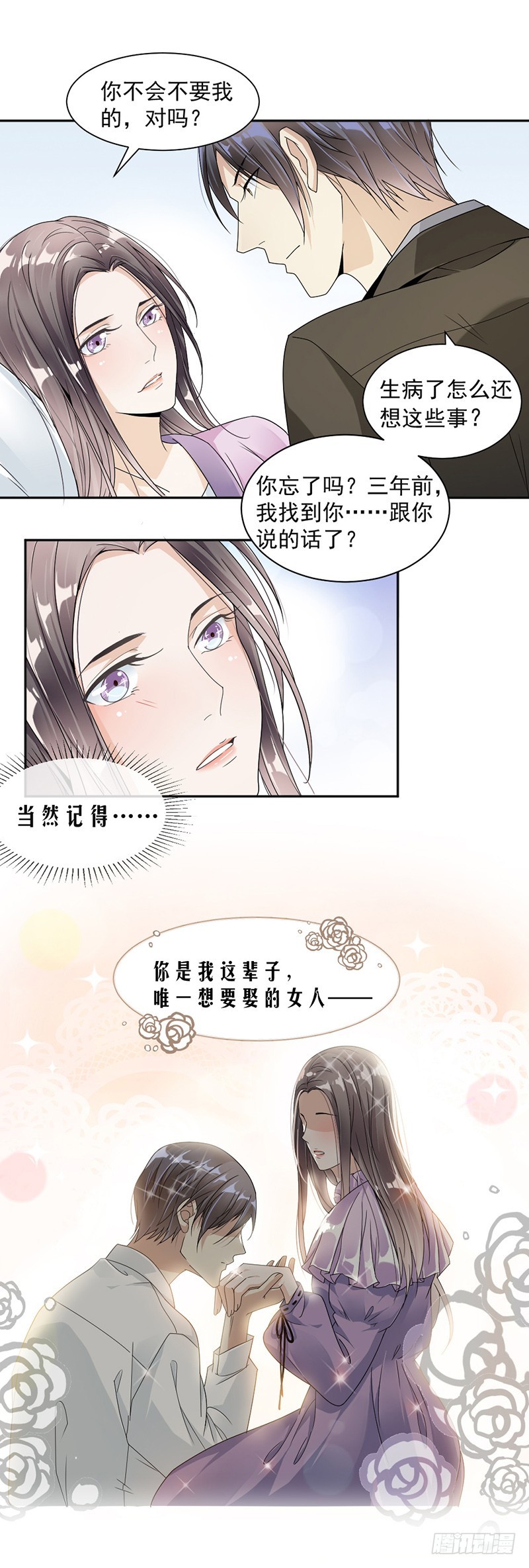 36.桑柔9