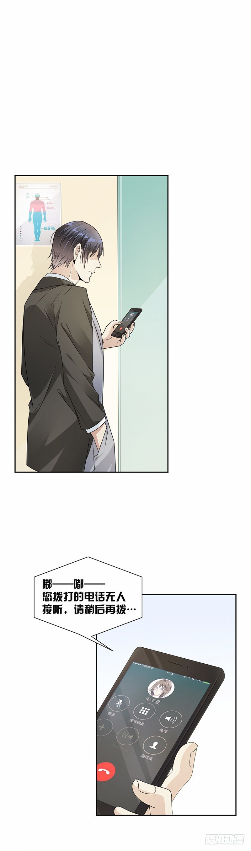 37.调任通知1